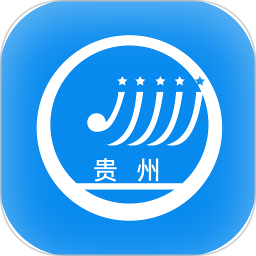 贵州招考 1.0.51官方正版下载 - 极玩家