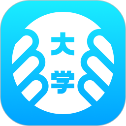掌上大学 3.27.3官方正版下载 - 极玩家