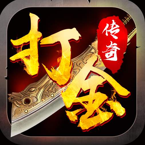 传奇发布网互通免费下载