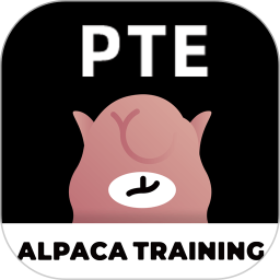羊驼PTE 12.0.1官方正版下载 - 极玩家