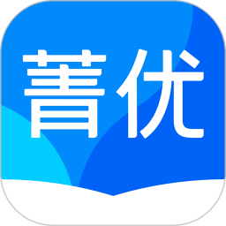 菁优网 ystudy5.2.4官方正版下载 - 极玩家
