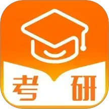 掌上考研 6.6.4官方正版下载 - 极玩家