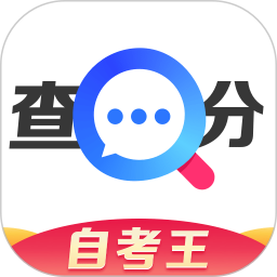 普通话成绩查询 1.1.7官方正版下载 - 极玩家