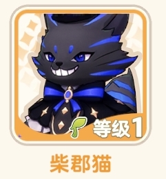 出发吧麦芬坦克的几种常见形态(图9)