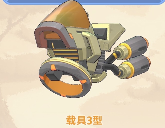 出发吧麦芬坦克的几种常见形态(图3)