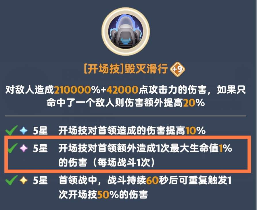 出发吧麦芬坦克的几种常见形态(图4)