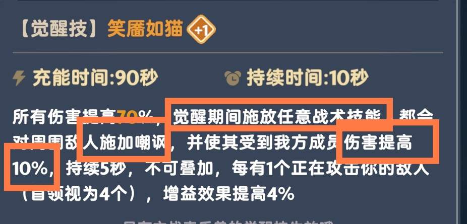 出发吧麦芬坦克的几种常见形态(图10)