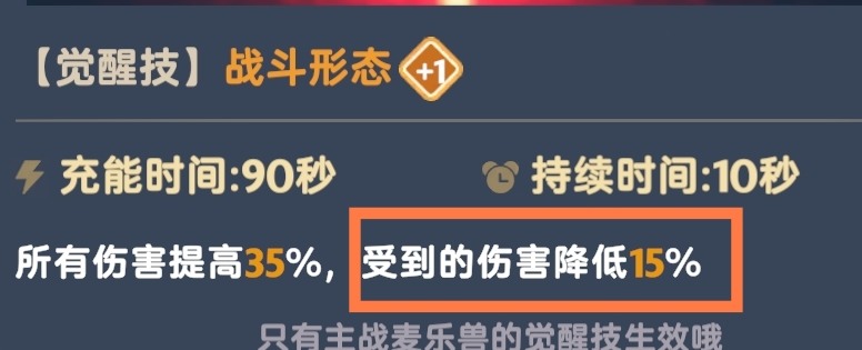 出发吧麦芬坦克的几种常见形态(图2)