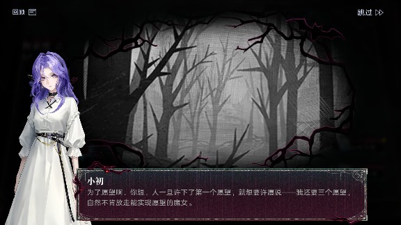 无期迷途[无期迷途剧情杂谈] 我扮演我乐在其中(图6)