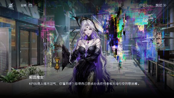 无期迷途[无期迷途剧情杂谈] 我扮演我乐在其中(图7)