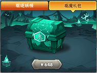 葫芦娃【葫芦娃】万圣节活动：钟馗夜行 驱魔！(图3)