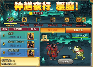 葫芦娃【葫芦娃】万圣节活动：钟馗夜行 驱魔！(图1)