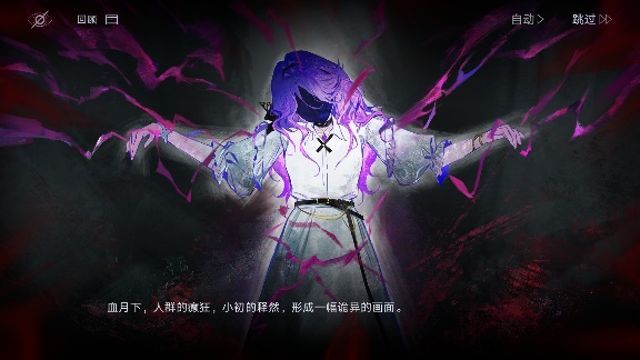 无期迷途[无期迷途剧情杂谈] 我扮演我乐在其中(图3)