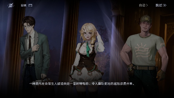 无期迷途[无期迷途剧情杂谈] 我扮演我乐在其中(图5)