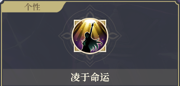 铃兰之剑：为这和平的世界烙痕掌控者 | 沙娜姿【角色攻略】(图3)