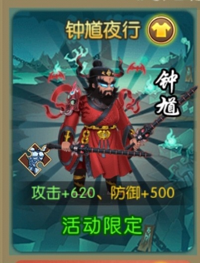 葫芦娃【葫芦娃】万圣节-驱妖魔活动攻略（作者：落空）(图1)